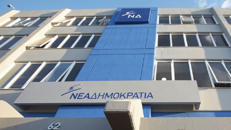 ΝΔ:«Ανατροπές στην αγορά εργασίας σε βάρος των εργαζομένων»