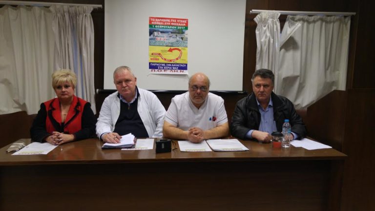 Εργαζόμενοι Νοσοκομείου: Όχι στον εθελοντισμό ως κερκόπορτα