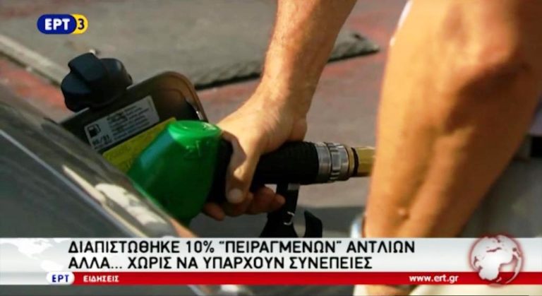 Ερώτηση Ντ. Μπακογιάννη για τις «πειραγμένες» αντλίες