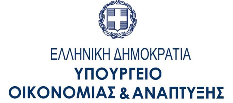 Ικαρία: Παράταση υποβολής των αιτήσεων για τον Αναπτυξιακό Νόμο.