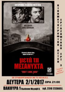 meta-ta-mesanychta