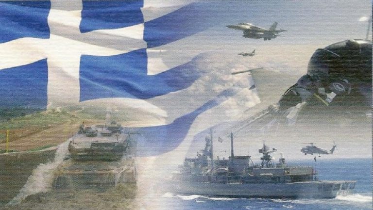 Υπ. Εθνικής Άμυνας: Δεν μειώνονται οι μισθοί των στελεχών των Ενόπλων Δυνάμεων