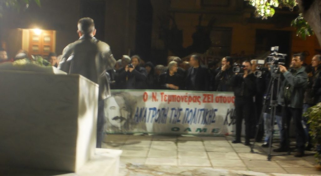 teboneras4