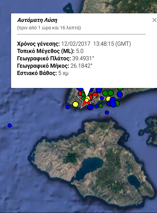 Ε. Λέκκας: Να μην ανησυχούν οι κάτοικοι της Λέσβου