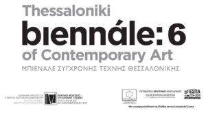 Ανοικτή πρόσκληση για την αφίσα και το λογότυπο της 6ης Μπιενάλε Σύγχρονης Τέχνης Θεσσαλονίκης