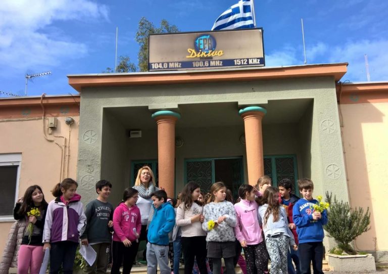 Χανιά: Εκπομπή για την Κύπρο από το 10ο Δημοτικό Σχολείο στην ΕΡΤ Χανίων(audio)