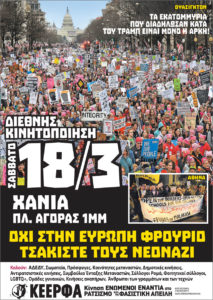 18-Mar-2017-XANIA-poster
