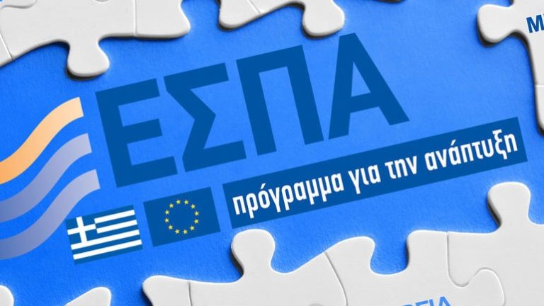 Ψηφιακή αναβάθμιση στα σχολεία της Κεντρικής Μακεδονίας