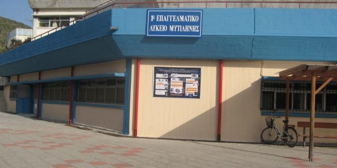Ευνοϊκότερη μεταχείριση μαθητών ζητούν οι Τεχνολόγοι