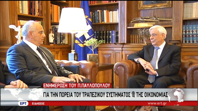 Συνάντηση του Προέδρου της Δημοκρατίας με το προεδρείο της ΕΕΤ