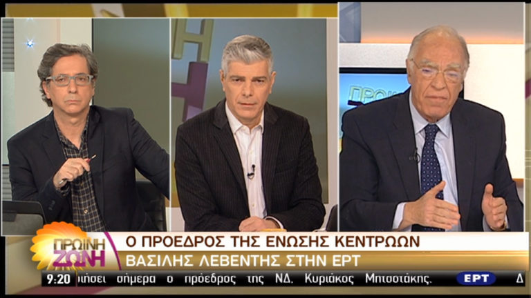 Ο Β. Λεβέντης στην ΕΡΤ: Κινδυνεύουμε να γίνουμε τριτοκοσμική χώρα (video)