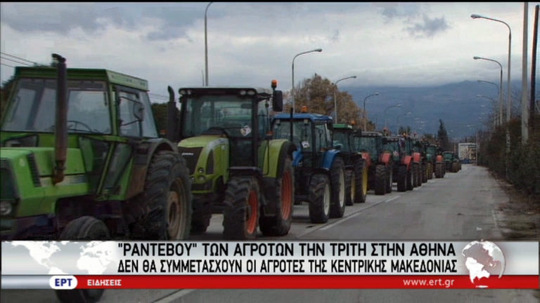 «Ραντεβού» αγροτών την Τρίτη στην Αθήνα (video)