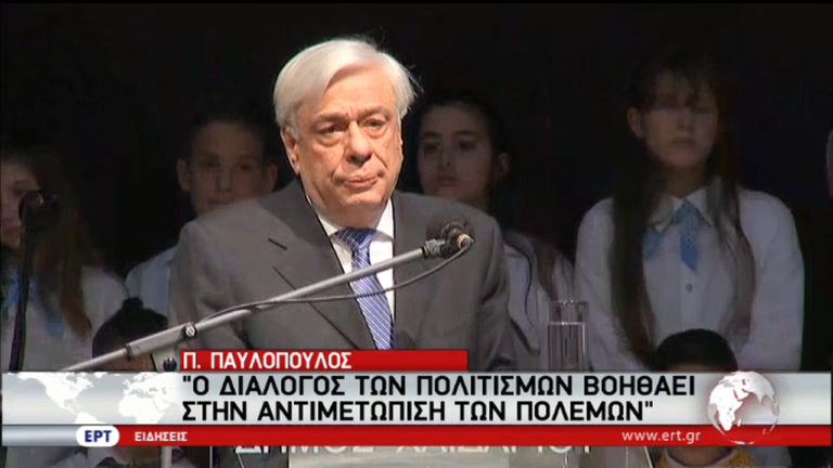 Σε εκδήλωση για τα προσφυγόπουλα ο Πρόεδρος της Δημοκρατίας (video)