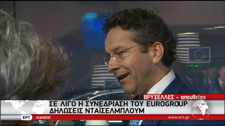 Γ. Ντάισελμπλουμ: Κάνουμε το τελευταίο βήμα μαζί με το ΔΝΤ (video)