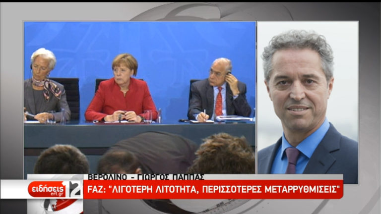 Τι γράφει ο Γερμανικός Τύπος για τη συμφωνία του Eurogroup (video)