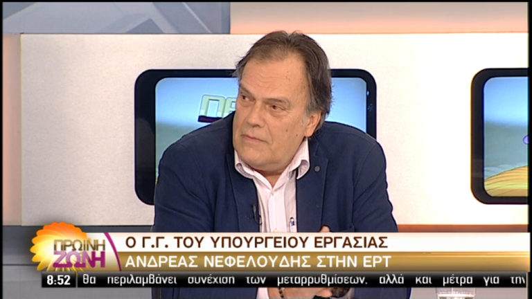 Αν. Νεφελούδης: «Κλειδί» οι ελεύθερες συλλογικές διαπραγματεύσεις (video)