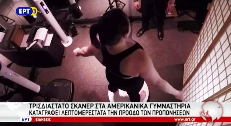 Τεχνολογική Ατζέντα (video)