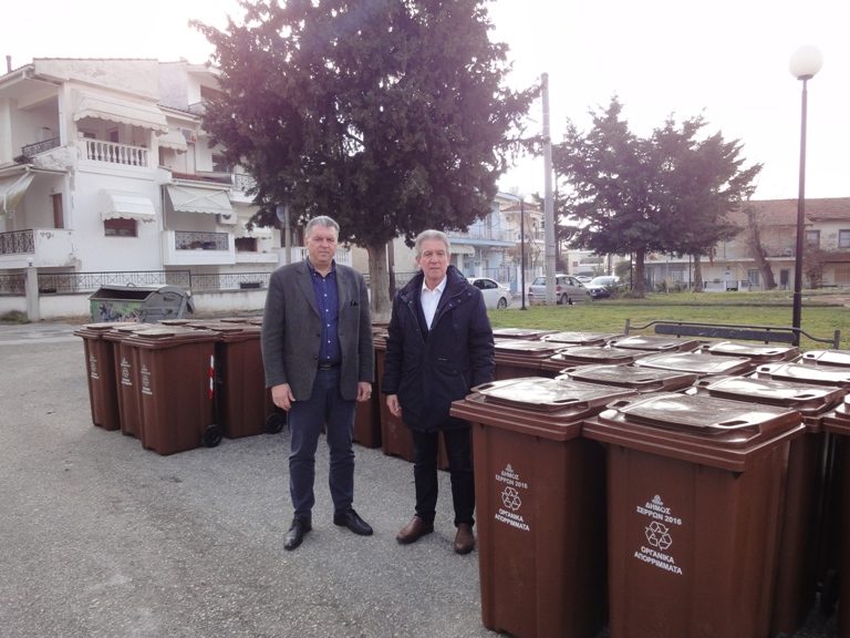 Σέρρες: Στο Κατακονόζι 390 κάδοι σύμμεικτων απορριμμάτων
