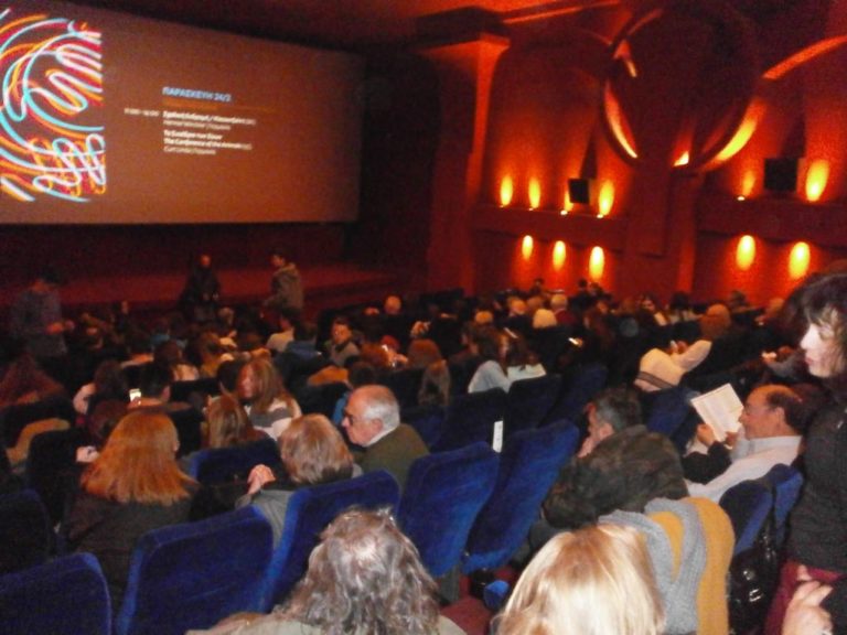 Ξεκίνησε το “Arcadian screenings” της Τρίπολης