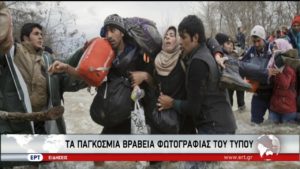 Ειδομένη/Μάρτιος 2014 Vadim Ghirdu