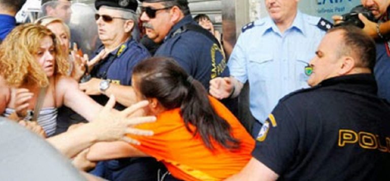 Συγκέντρωση στα δικαστήρια για δίκη καθαρίστριας του ΥΠΟΙΚ