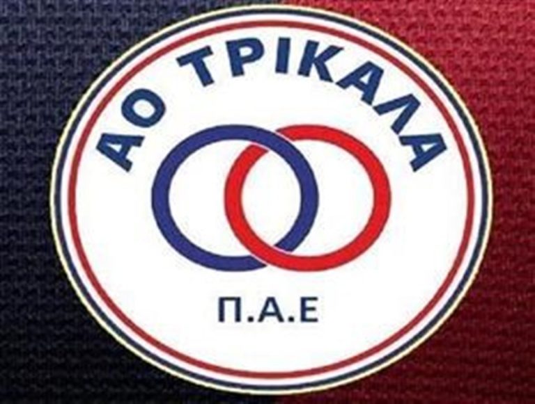 ΑΟ Τρίκαλα: “Κανένα ανθρώπινο λάθος”