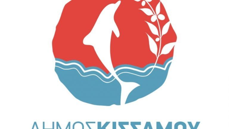 Χανιά: Στήριξη σε αγρότες που πλήττονται ξανά από τα κυβερνητικά μέτρα από τον Δήμο Κισσάμου