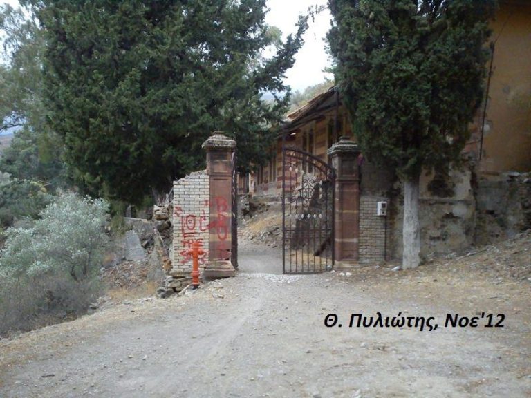 Χίος: Νέο βιβλίο και διήμερο για το Λωβοκομείο