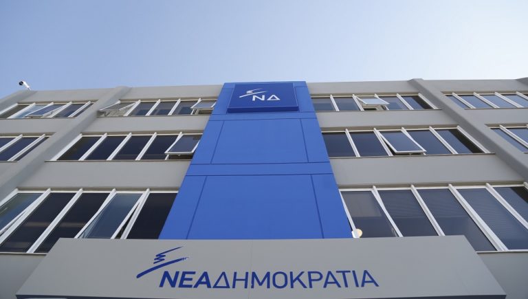 Ερώτηση 29 βουλευτών της ΝΔ για το “Documento”