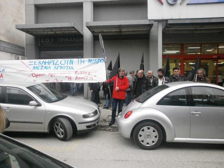Διαμαρτυρία Τρικαλινών αγροτών στην ΔΟΥ
