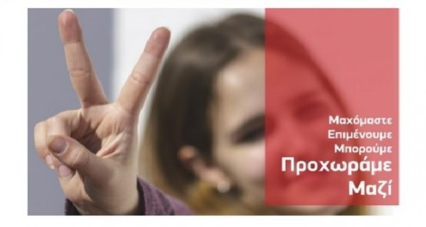 Ρέθυμνο: Α. Ξανθός – Κ. Φωτάκης, για τα δύο χρόνια διακυβέρνησης ΣΥΡΙΖΑ και τις πολιτικές εξελίξεις