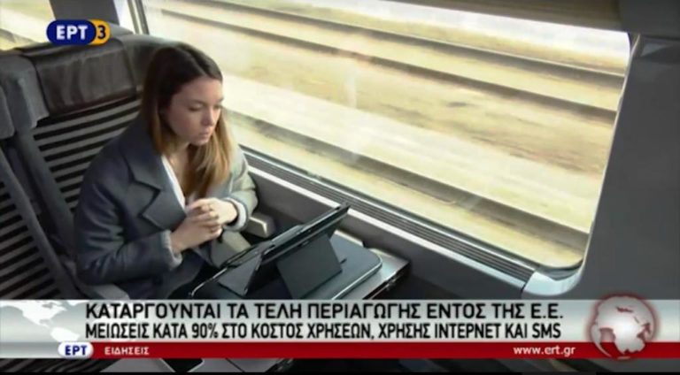 Τεχνολογική Ατζέντα (video)