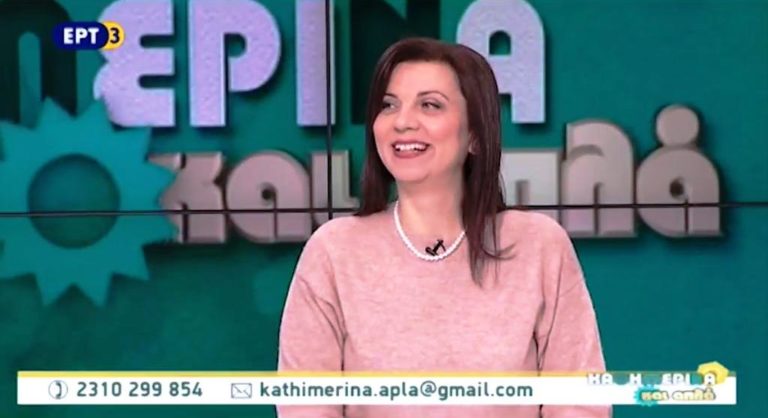 Πολιτιστική Ατζέντα της εκπομπής «Καθημερινά και Απλά» (video)