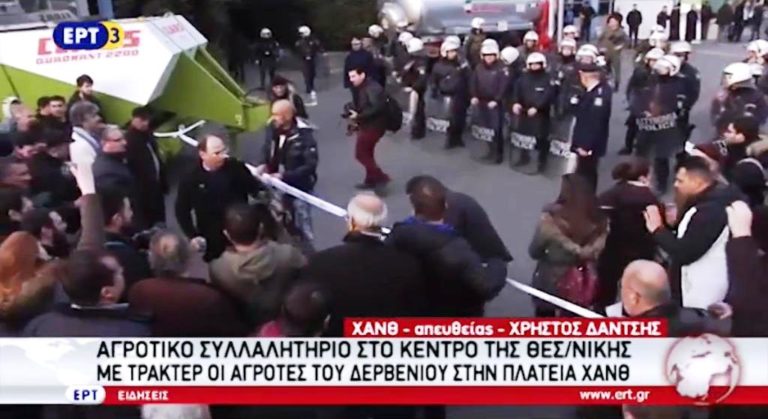 Αγροτικό συλλαλητήριο στο κέντρο της Θεσσαλονίκης (video)