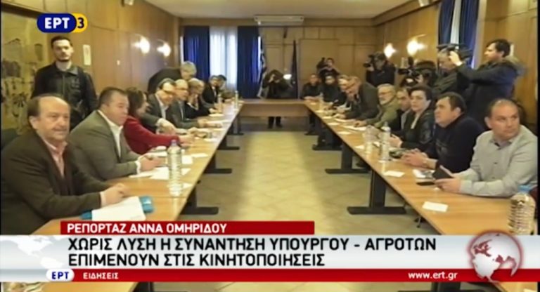 Στην Αθήνα το νέο ραντεβού των αγροτών (video)