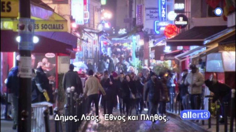 «ALLERT3»: Γαλλικές προεδρικές εκλογές (trailer)