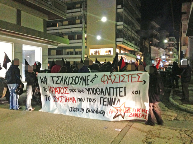 Πύργος: Αντιφασιστική πορεία με εντάσεις