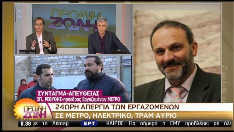Χωρίς μετρό, τραμ και ηλεκτρικό σιδηρόδρομο την Πέμπτη (video)