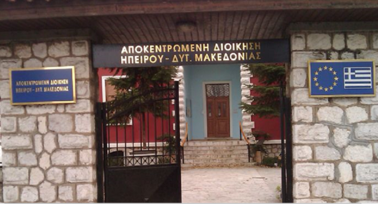 Αντιδράσεις για την ακύρωση των περιβαλλοντικών όρων