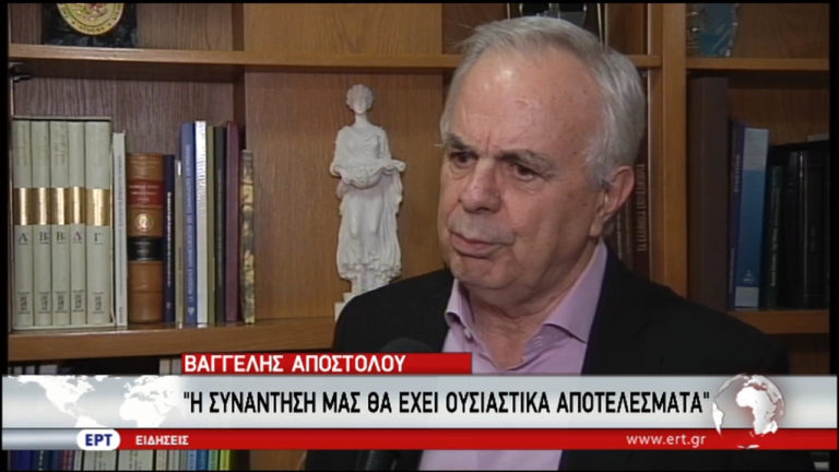 Η συνάντησή μας με τους αγρότες θα έχει ουσιαστικό περιεχόμενο, είπε Β. Αποστόλου (video)