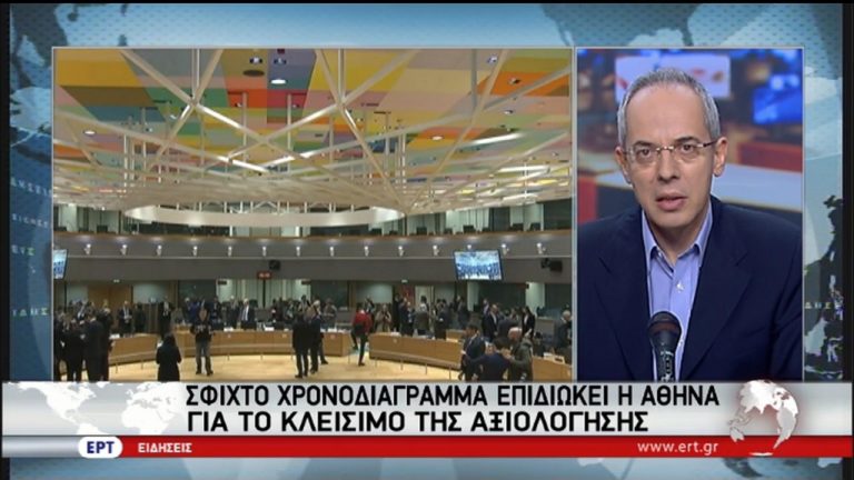 Τα αγκάθια της αξιολόγησης – Οι κρίσιμες ημερομηνίες (video)