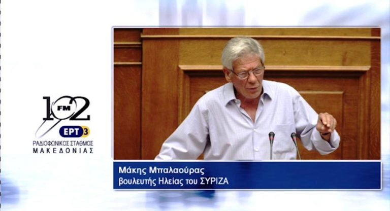 Μ.Μπαλαούρας: “Θα καταλήξουμε σε συμφωνία χωρίς να υποστούμε βλάβη” (audio)