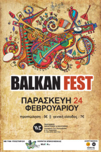 balkanfest