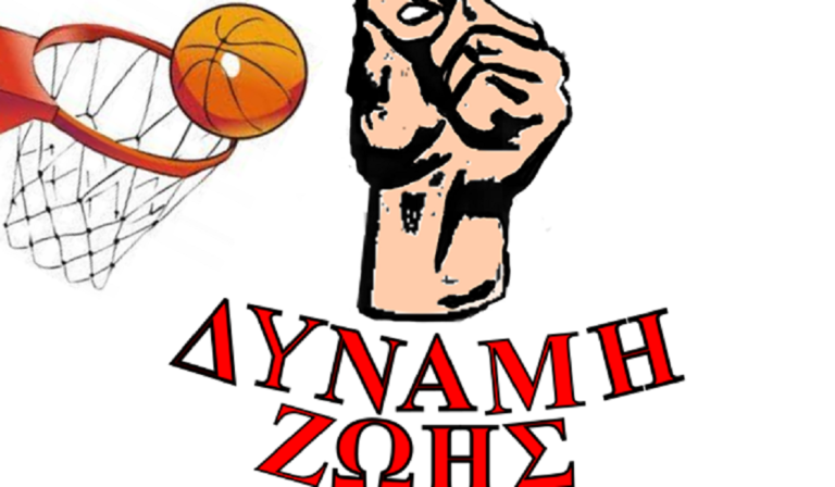 Tζάμπολ κοινωνικής αλληλεγγύης στη Θεσσαλονίκη