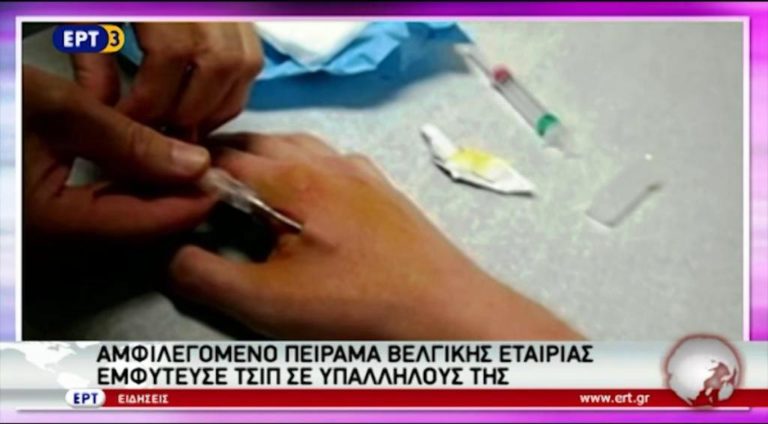 Τεχνολογική Ατζέντα (video)