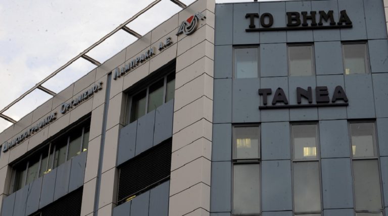 Σε λειτουργία με δικαστική απόφαση μέχρι νωτέρας ο ΔΟΛ