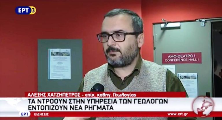 Τα drones στην υπηρεσία των γεωλόγων (video)