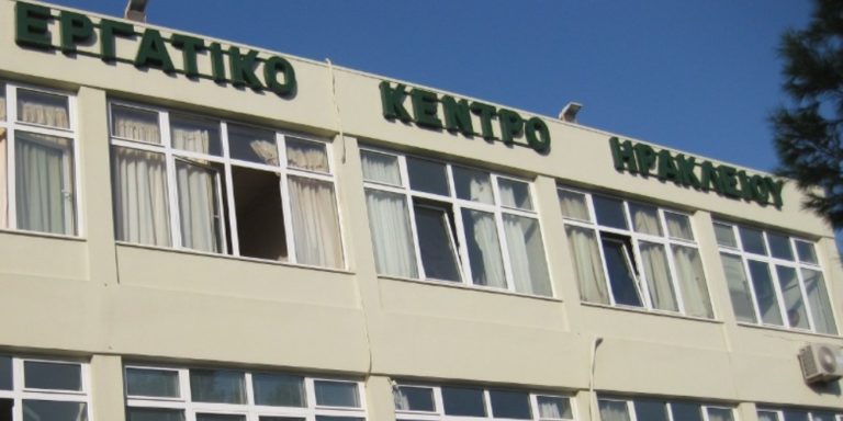 Συντονίζονται τα Εργατικά Κέντρα για το αγροτικό συλλαλητήριο