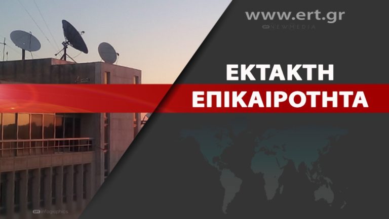 Νέα ισχυρή σεισμική δόνηση στα τουρκο-ιρανικά σύνορα