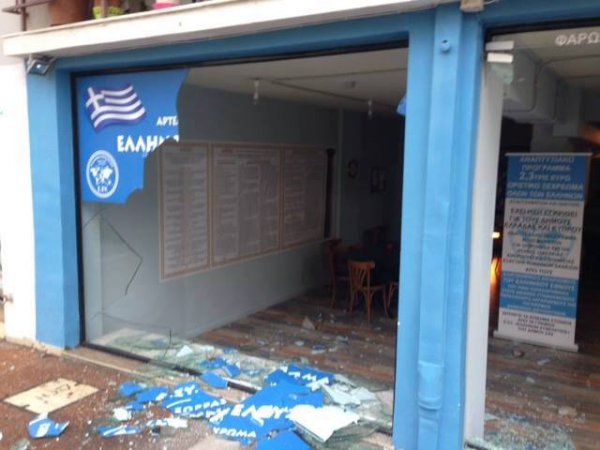 Επίθεση στα γραφεία της Μ.Κ.Ο ‘Ελλήνων Συνέλευση’